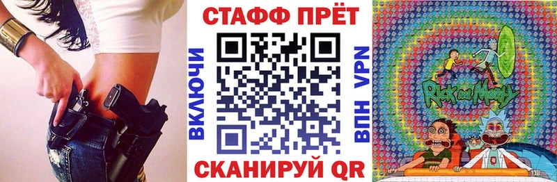 Наркота Межгорье АМФЕТАМИН  A PVP  mega зеркало  ГАШИШ  Меф мяу мяу 