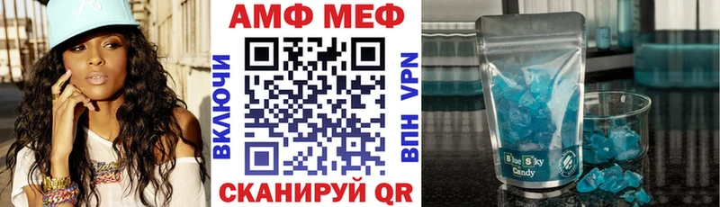 мориарти формула  мега как зайти  Межгорье  купить наркотик  Amphetamine Розовый 