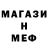 Первитин кристалл Annet Maksytowa