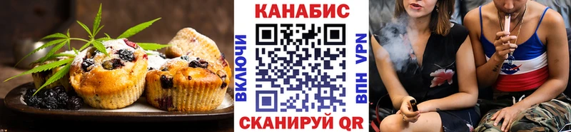 где можно купить наркотик  Межгорье  Cannafood конопля 