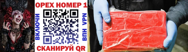 маркетплейс формула  закладки  Межгорье  Cocaine 97% 