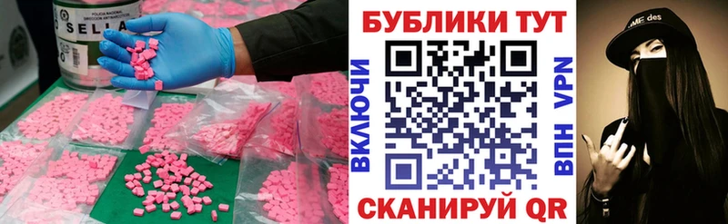 Ecstasy Дубай  Межгорье 