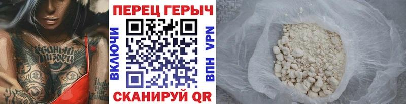 сколько стоит Межгорье Героин хмурый