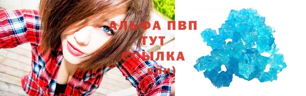 хмурый Бугульма