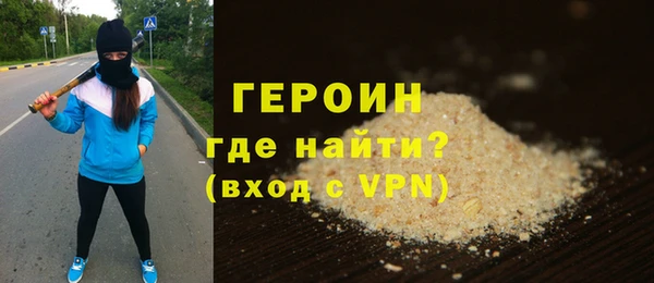мет Верея