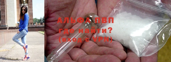 мдма Бородино