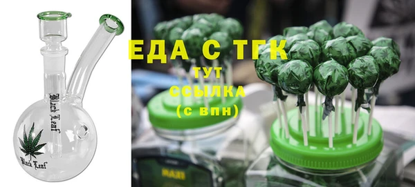 прущая мука Верхнеуральск