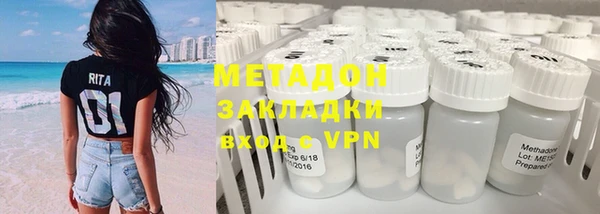 мдма Бородино