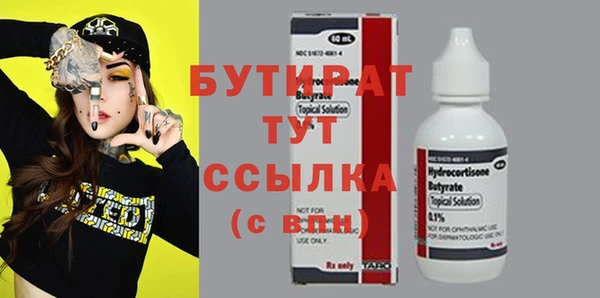 прущая мука Верхнеуральск