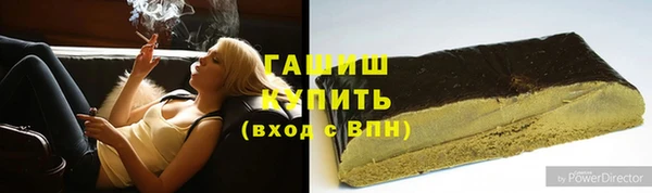 прущая мука Верхнеуральск