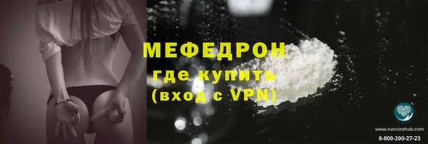 мет Верея