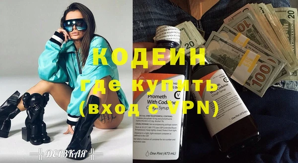 каннабис Верхний Тагил