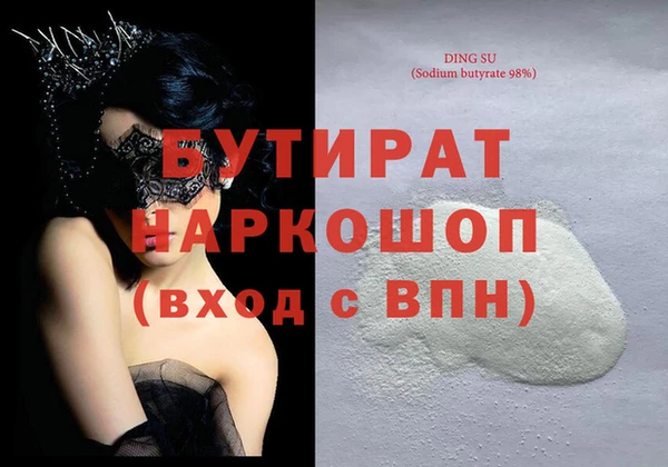 мет Верея