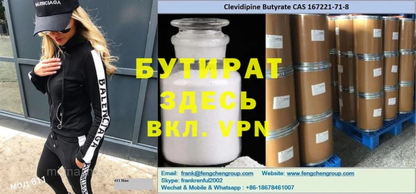 мет Верея