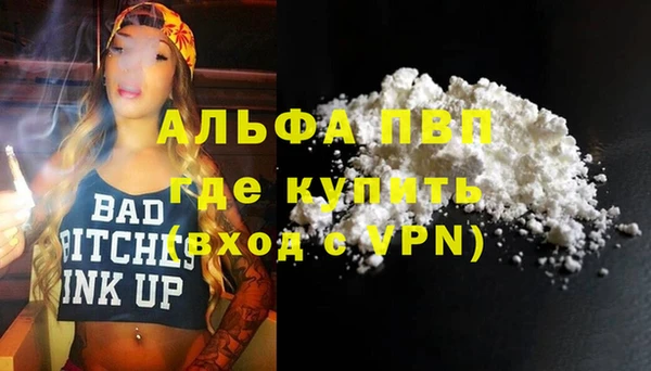 прущая мука Верхнеуральск