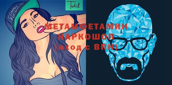мет Верея