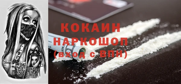 альфа пвп VHQ Бронницы