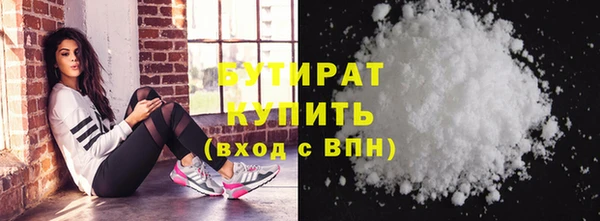 хмурый Бугульма