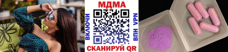 сайты даркнета как зайти  Межгорье  MDMA crystal  kraken как зайти 