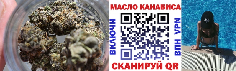 Дистиллят ТГК вейп ссылка на мегу ссылка Межгорье